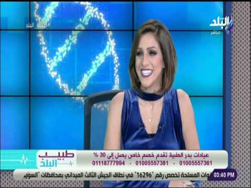 طبيب البلد - التثدي عند الرجال .. أسبابه و طرق علاجه - د. أشرف سمعان
