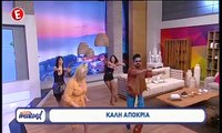 ΚΑΛΗ ΑΠΟΚΡΙΑ - Με τον Kωνσταντίνος Μενούνος (Πρωινό weekend, E)