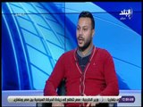 الماتش - أحمد سمير فرج: حال الإسماعيلي لا يسر عدو ولاحبيب