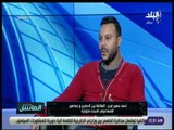 الماتش - أحمد سمير فرج: الجهاز الفني السبب في إصابات لاعيبة الأهلي