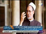 صباح البلد - الشيخ محمد كيلاني: النفس مهيأة للخير والشر .. والعقل يميز بينهم