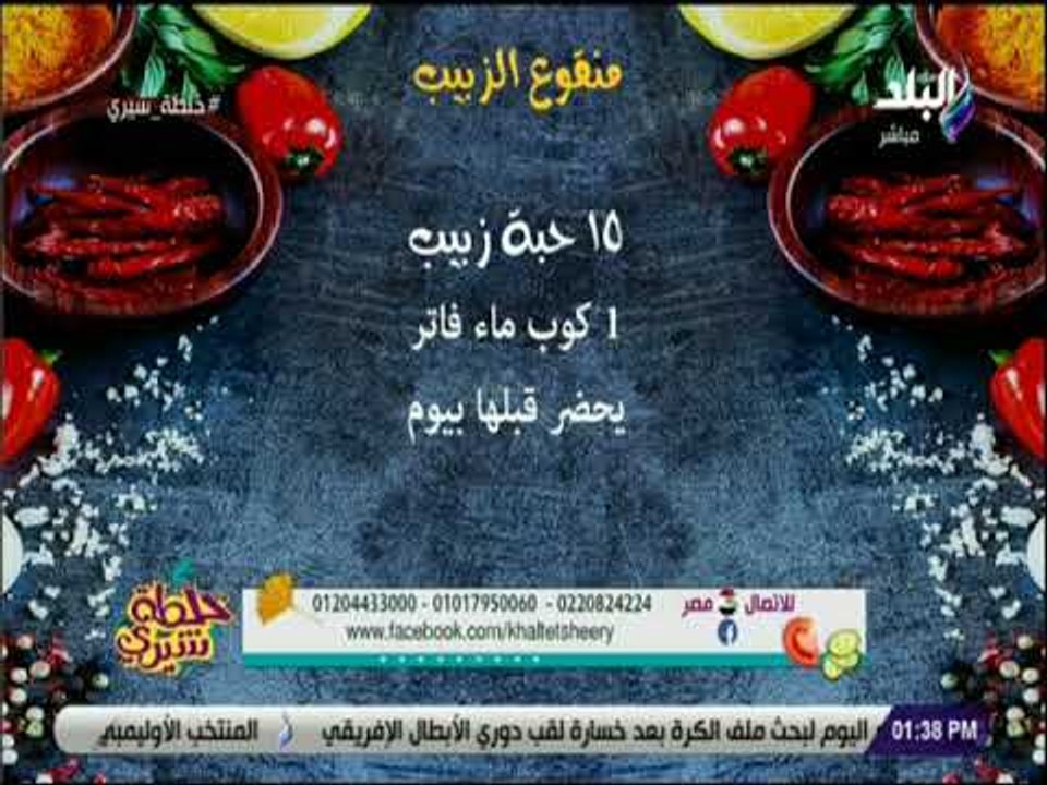 خلطة شيري - لو بتعانى من الإمساك.. إليك مشروبات ووصفات طبيعية تخلصك من الإمساك بأسرع وقت