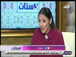 3 ستات - ياسمين فهمي توجه نصائح مهمة لإختيار شريك الحياة المناسب