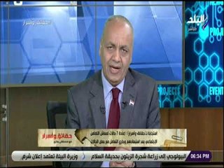 حقائق واسرار -فى استجابة لـ حقائق واسرار..إعادة معاش التضامن الاجتماعى لـ 7 حالات بعد استبعادهم