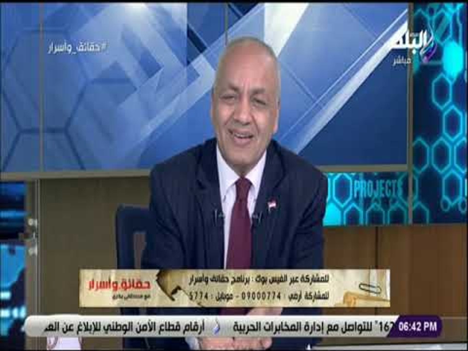 حقائق واسرار - مصطفى بكرى لـ الأعلى للإعلام: لائحة الجزاءات أمر لا يُقبل به..سيبوا الناس تقول رأيها