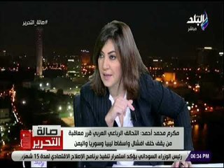 صالة التحرير - مكرم محمد أحمد: ما تحقق في الاقتصاد الامريكي في عهد ترامب لم يتحقق من قبل