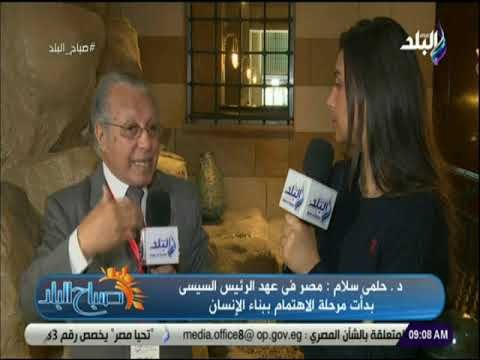 صباح البلد - أسرار السعادة في العمل