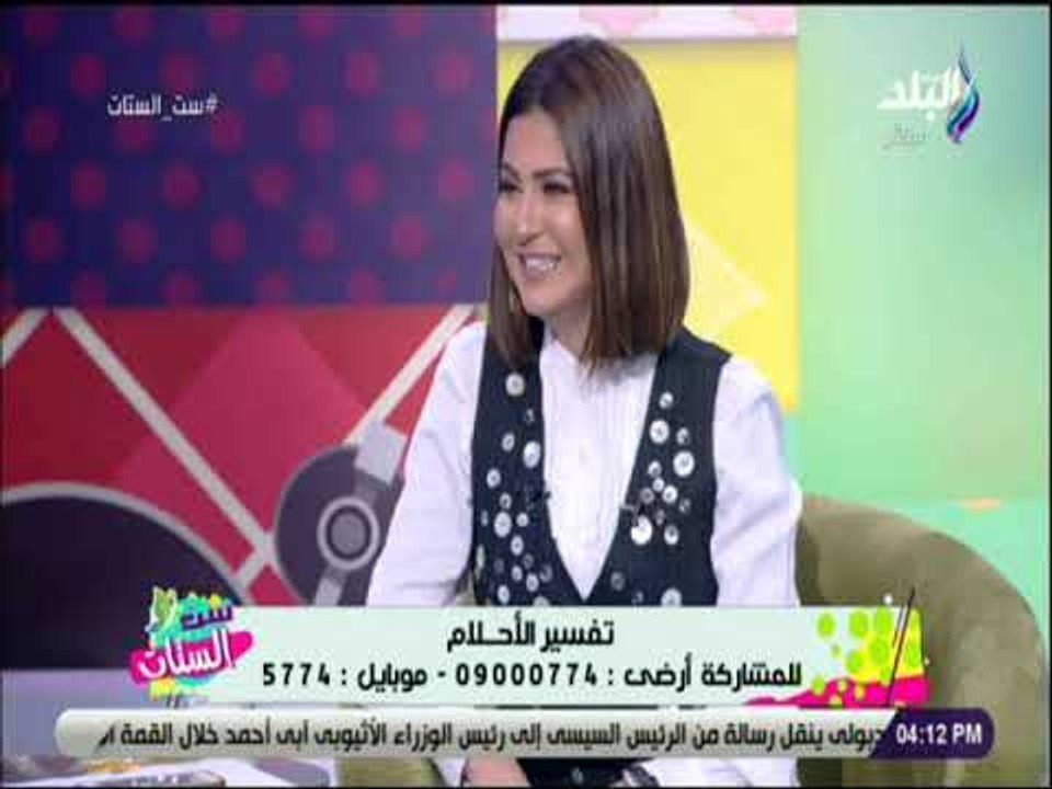 ست الستات - تعرف علي تفسير رؤية النبي في المنام مع مفسرة الأحلام رانيا شارود