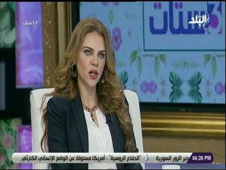 Download Video: 3 ستات - ريهام فاروق تقدم نصيحة للفتيات المقبلين على الزواج: « كفاياكم من موضوع الشهادات»