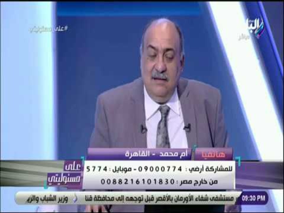 علي مسئوليتي - مستشار وزير التموين يكشف طريقة الحصول على الرقم السري لبطاقات التموين
