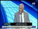 الماتش - ميمي عبد الرازق: «مصطفى يونس ميعرفش اسماء المساعدين في الجهاز الفني للمصري»