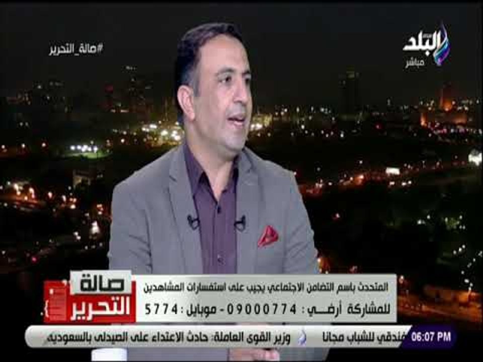 صالة التحرير - التضامن تكشف عن أحدث الشائعات التى تواجهها الوزارة