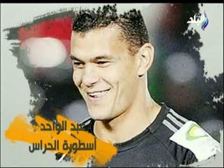 الماتش مع هاني حتحوت - 24 نوفمبر 2018 - الحلقة الكاملة