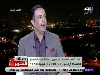 صالة التحرير - التضامن: الدولة تخصص شهريا مبلغ مليار و100 مليون جنيه لـ «تكافل وكرامة»