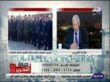 صالة التحرير - مكرم محمد:البطل ساطع النعماني قدم نموذجا للوطنية لمواجهة عنف الإخوان في إعتصام النهضة