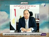 صباح البلد - وزير المالية: الموازنة العامة لا تمول العاصمة الإدارية ونصدر الغاز العام المقبل