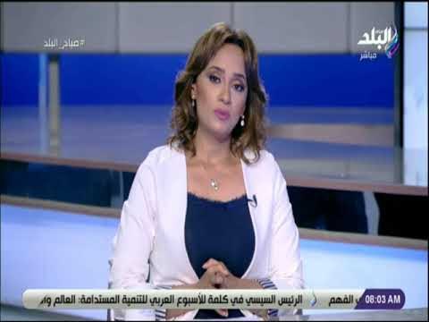 صباح البلد - هند النعساني مهما كتبنا قصائد وأشعار ومهما ذكرنا من محاسن سيد الخلق قليلة، وغير وافية