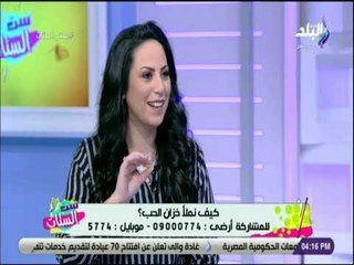 ست الستات مع دينا رامز - 20 نوفمبر 2018 - الحلقة الكاملة