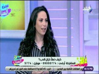 ست الستات - نانسي ماهر : كل حاجة حلوة بين طرفين العلاقة تملئ خزان الحب بينهم
