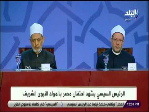 صدى البلد - وزير الأوقاف يهنئ الشعب المصري بذكرى المولد النبوى الشريف