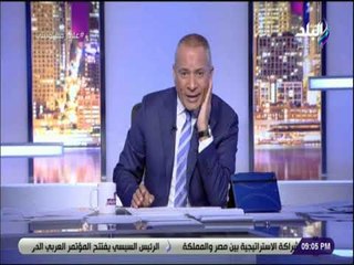 على مسئوليتى- أحمد موسى لـ وزير خارجية قطر: «انت آخر واحد تتكلم عن الحريات»