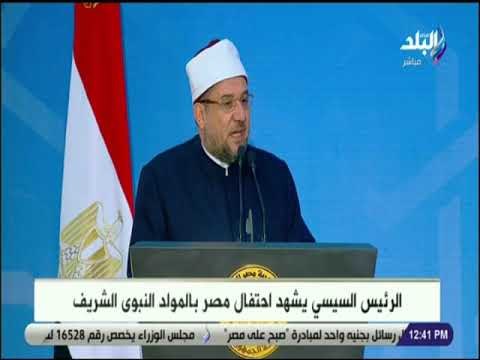 صدى البلد - وزير الأوقاف يوجه الشكر للرئيس السيسي لحرصه على الحفاظ أصول وأراضى الأوقاف