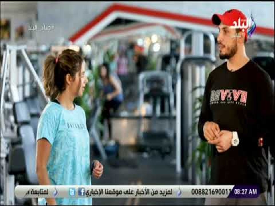 صباح البلد - لو مسحول مع اللاب والموبايل .. شاهد ابسط تمارين لتخفيف الم الرقبة