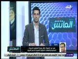 الماتش- سيد عبد الحفيظ: الكرة بها أخطاء وكان هناك أكثر من فرصة للأهلي لتسجيل أهداف أكثر امام الطلائع