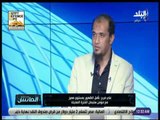 الماتش - على فرج: كنت بديل شريف إكرامي في كأس العالم للشباب بالإمارات مع حسن شحاتة