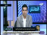 الماتش - شادي محمد: لابد من تصحيح الأخطاء وعلاج السلبيات في الأهلي بدون تحفظ
