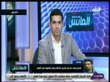 الماتش - شادي محمد: لا يصح أن يحمل الأهلي كارتيرون مسئولية نتائج الفريق مؤخرا