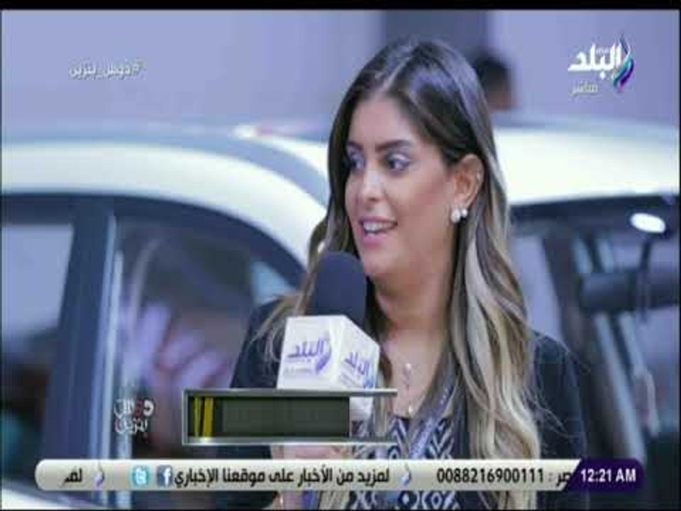 دوس بنزين - تغطية مستمرة من دوس بنزين لمعرض اوتو ماك