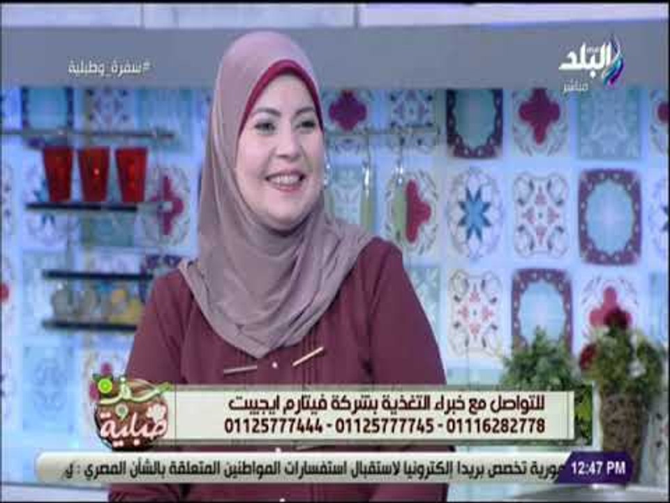 سفرة و طبلية مع الشيف هالة فهمي -  أسلوب حياه - كارما سامي