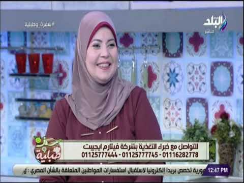 سفرة و طبلية مع الشيف هالة فهمي - أسلوب حياه - كارما سامي