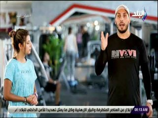 صباح البلد - نصائح وتمارين رياضية للأطفال مرضى السكر