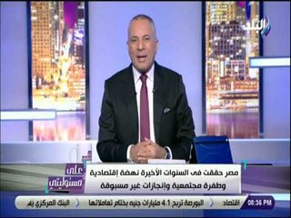 على مسئوليتى - أحمد موسي : مصر لديها الان استقرار أمني أكثر من فرنسا