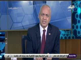 حقائق واسرار - بعد عام من الهجوم الارهابي على مسجد الروضة .. خمس وزراء فى مهمة رسمية