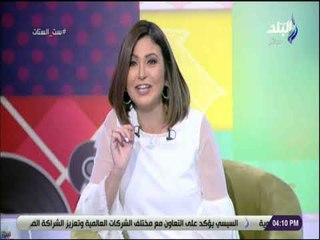 ست الستات - تعليق ساخر من دينا رامز على ادمان الشباب للالعاب الالكترونية