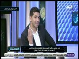 الماتش - نادر شوقي: عماد متعب لم يلق التعامل اللائق من حسام البدري وليس النادي الأهلي