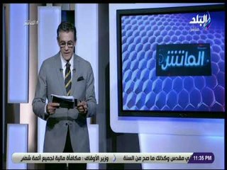 الماتش - زكريا ناصف يكشف تفاصيل أزمة الحضري مع الإسماعيلي