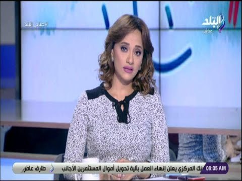 صباح البلد - هند النعسانى تكشف عن أرقام صادمة عن التدخين..وتوجه نصائح هامة للمدخنين