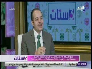 3 ستات - تعرف على أحدث جراحات السمنة وعمليات إنقاص الوزن مع الدكتور كريم صبري