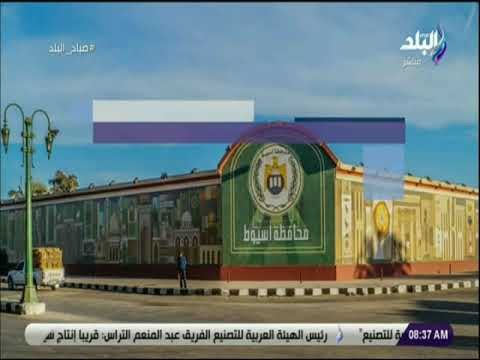 صباح البلد - تعرف على درجات الحرارة المتوقعة اليوم وغداً على جميع المحافظات