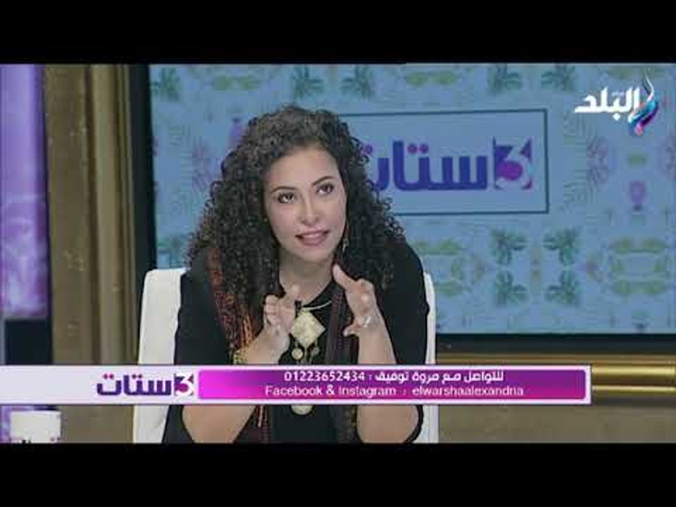 3 ستات - لقاء خاص مع مروة توفيق " فنانة تشكيلية وصاحبة براند "الورشة "