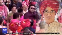 [뉴스터치] 인도 재벌家 결혼식에 인도 전통복장하고 참석