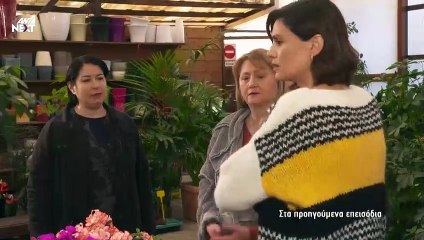 Η ΕΠΙΣΤΡΟΦΗ - ΕΠΕΙΣΟΔΙΟ 97 - ΣΕΖΟΝ 1