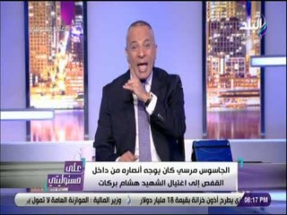 على مسئوليتى - أحمد موسى: بعض الإعلاميين «طبلوا» للإخوان خلال فترة حكمهم