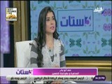 3 ستات - شاهد نصائح مها أبو بكر للفتيات .. أزي تحمي نفسك من التحرش في مكان العمل؟
