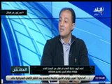الماتش - أحمد أيوب: الجهاز الفني بقيادة حسام البدري حقق العديد من الأرقام القياسية مع الأهلي