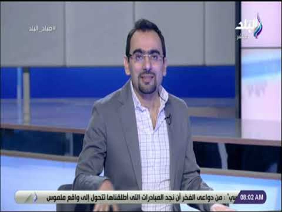 صباح البلد - باحث إسرائيلى: مصر حريصة على تنوع مصادر السلاح..وأحمد مجدي يرد: الجيش المصرى مجننهم